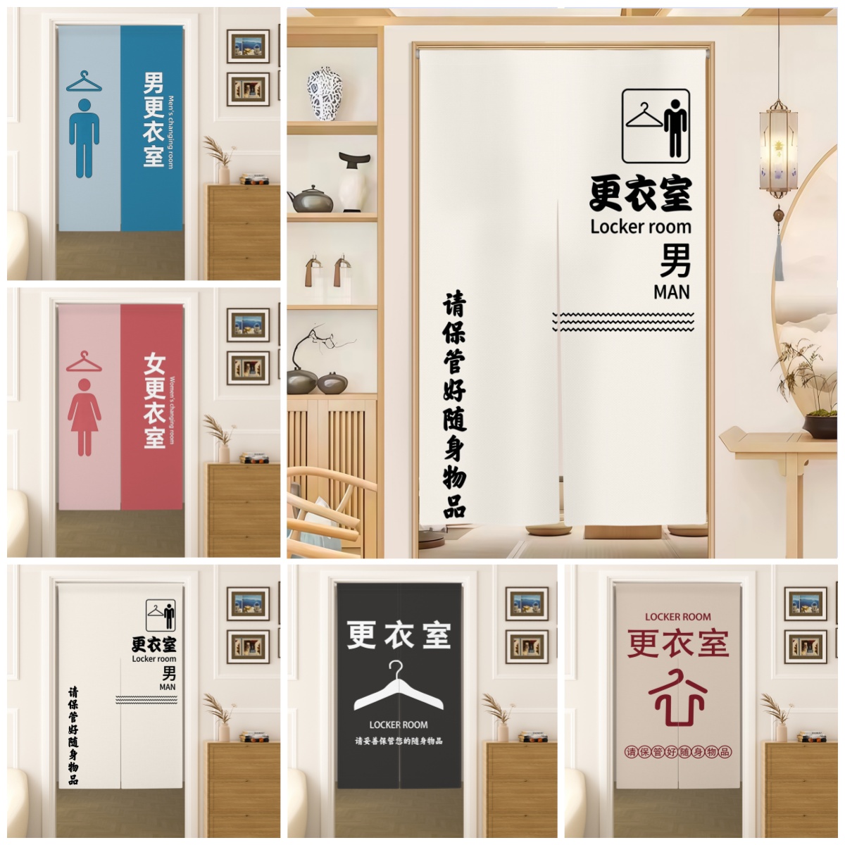 Home Gym Japan - Locker Room Noren Door Curtains Men