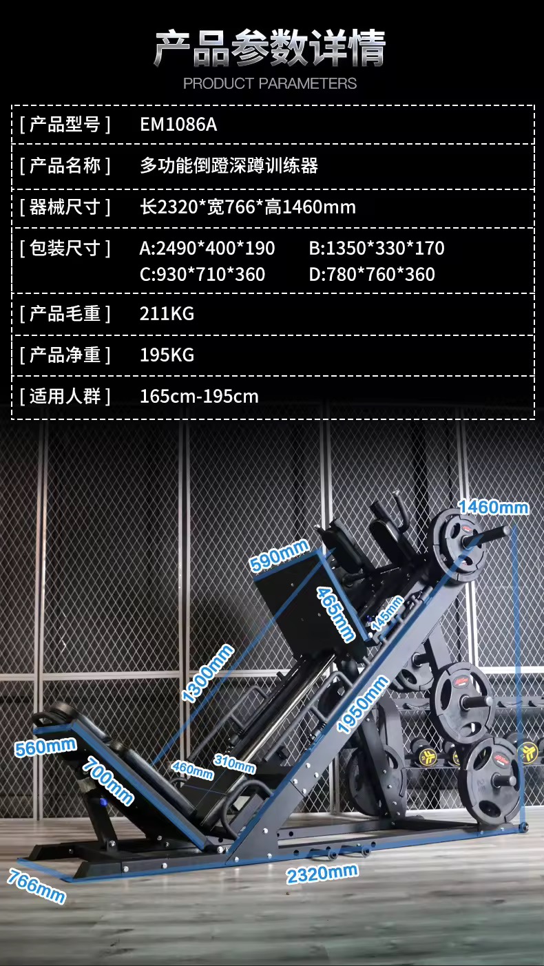 Commercial Fitness Gym Equipme - Vertical Leg Press ulasan dan harga
